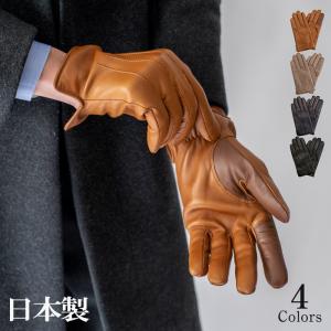 レザー 手袋 メンズ 革 スマホ対応 革手袋 羊革 男性 日本製 防寒 ビジネス カジュアル ジャージ