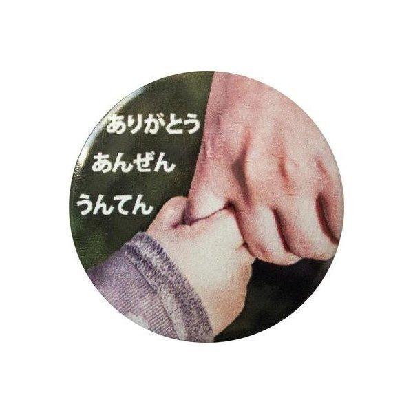 ホンダ 車用 スタートボタンカバー 安全運転 安全運転 ホンダ車用