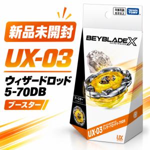 ベイブレードX ☆ベイブレードX UX-00 スコーピオスピア0-70Z メタル