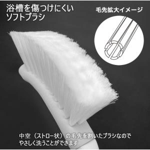 【新品】アズマ工業 アズマジック 浴室用ソフト...の詳細画像2