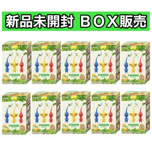 新品未開封カートン】フルタ ピクミン ピクミンチョコエッグ 8box(計80