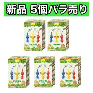 新品未開封カートン】フルタ ピクミン ピクミンチョコエッグ 8box(計80