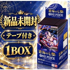 【新品未開封テープ付きBOX】ONE PIECEカードゲーム 蒼海の七傑【OP-14】 BOX