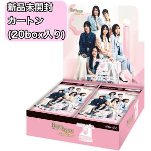 【新品未開封カートン】櫻坂46×ビルディバイド -ブライト- トレーディングカードゲーム