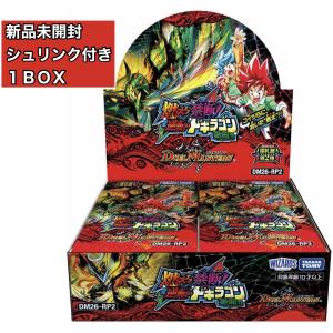 タカラトミー（TAKARA TOMY） 【予約】【未開封シュリンク付きBOX