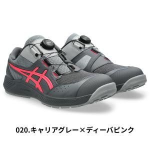 アシックス 安全靴 ウィンジョブ CP228 ...の詳細画像2