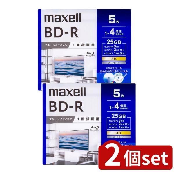 【2個セット】 録画用ブルーレイディスク (5枚入) | 録画用ブルーレイディスク maxell B...