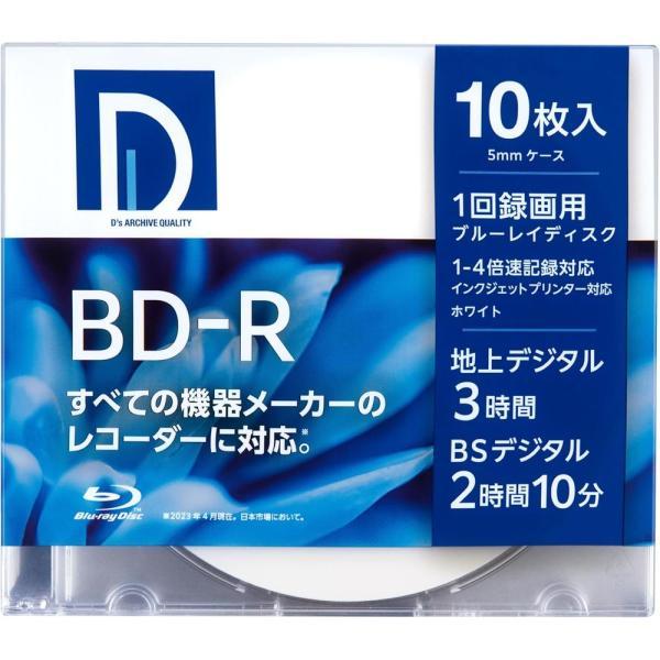 Ds QUALITY 録画用BD-R SL パック (10枚入) | 録画用BD-R Blu-ray...