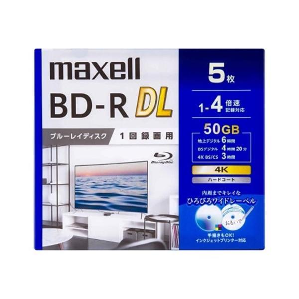録画用ブルーレイディスク (5枚入) | BD-R DL 50GB Blu-rayディスク マクセル...