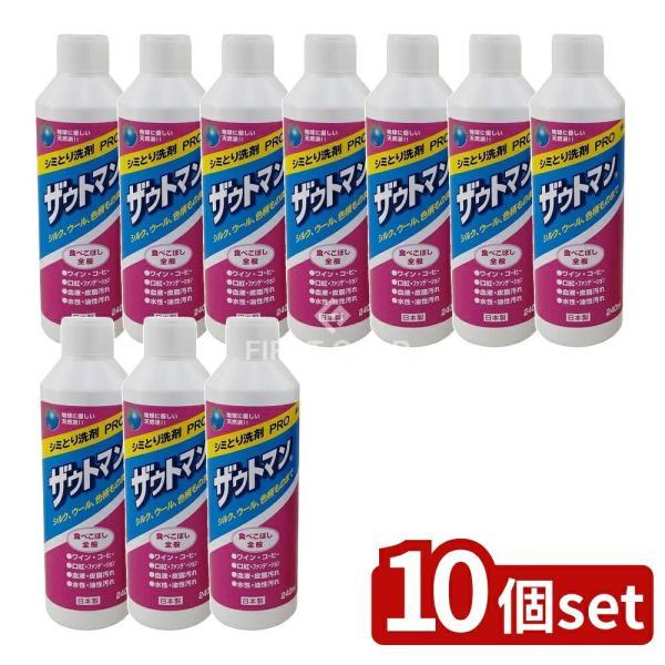 【10個セット】アイン ザウトマン 8オンス [単品内容量/240ml]