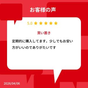 三菱ケミカルクリンスイ 蛇口直結型 浄水器カー...の詳細画像2