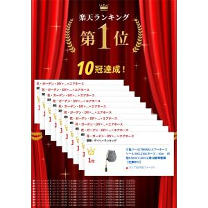 三協リール(TRIENS) エアーホースリール...の詳細画像1