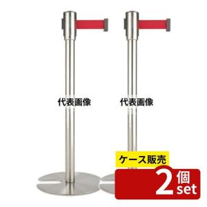 【箱売り 2個セット】 テラモト ベルトパーテーションLightステン ベルト赤 SU-661-300-2[法人限定]
