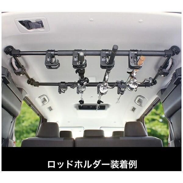槌屋ヤック(YAC) ロッドホルダー車内用ロングセット(107cm〜177cm) ロッドホルダー×4...