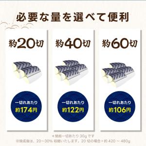 さばの塩焼き 焼前30g 20切セット ノルウ...の詳細画像2