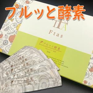 ごちそうギフト市場 健康食品 Yahoo ショッピング