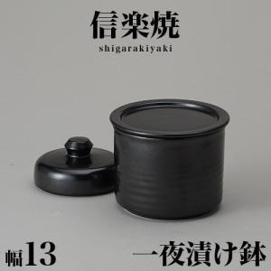 日本製 漬物容器 常滑焼 かめ 蓋付 8号 14.4L (陶器製) : キッチン