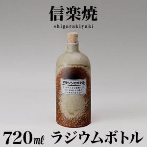 メイプルアルコール75% 【専用ノズル付き】 4Lアルコール除菌液（旧