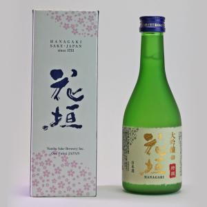 花垣　特撰大吟醸　300ml【常温または冷蔵発送】