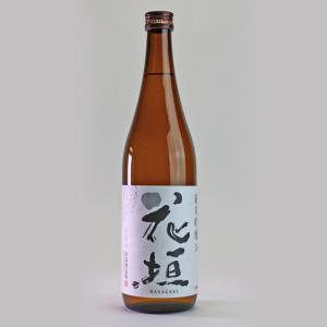 花垣　純米吟醸　720ml【常温または冷蔵発送】