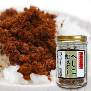 へしこ粗ほぐし　70ｇ　福井県特産物　へしこ加工食品...