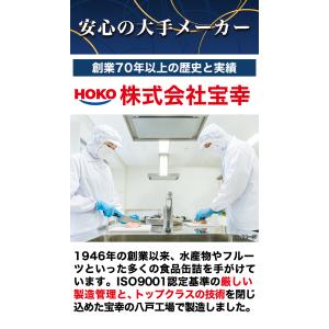 24缶 貝柱水煮ほぐし身缶 イタヤ貝 ホタテ ...の詳細画像5