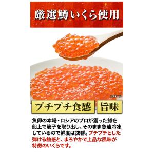 期間限定SALE中 800g 鱒いくら醤油漬け...の詳細画像4