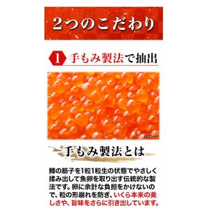 期間限定SALE中 800g 鱒いくら醤油漬け...の詳細画像5