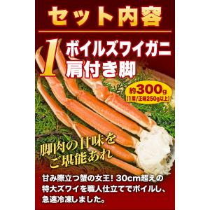 6種 合計2.8kg 贅沢海鮮盛 ズワイガニ ...の詳細画像3