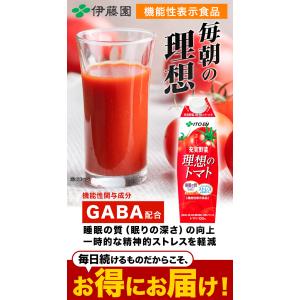1000ml 6本 充実野菜 理想のトマト 伊...の詳細画像1