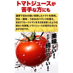 1000ml 6本 充実野菜 理想のトマト 伊...の詳細画像3