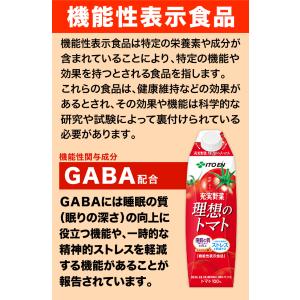 1000ml 6本 充実野菜 理想のトマト 伊...の詳細画像4