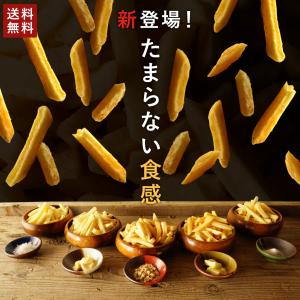 おつまみ ポテトスティック じゃがんとす 400g ポテトチップス好きに ポイント消化 塩 マヨネーズ チーズ コンソメ 謎 お菓子 スナック 大容量