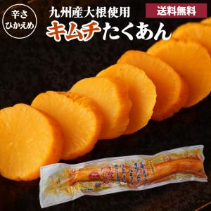 たくあん しそ味 20本 沢庵 漬物 たくあん漬け 一本 干し大根 たくあん しそ味 20本 沢庵 漬物 たくあん漬け 一本 干し大根