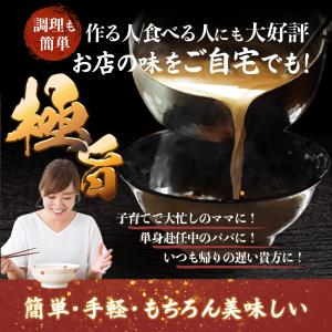 北海道 函館 黄金塩 ラーメン 3食 セット ...の詳細画像4
