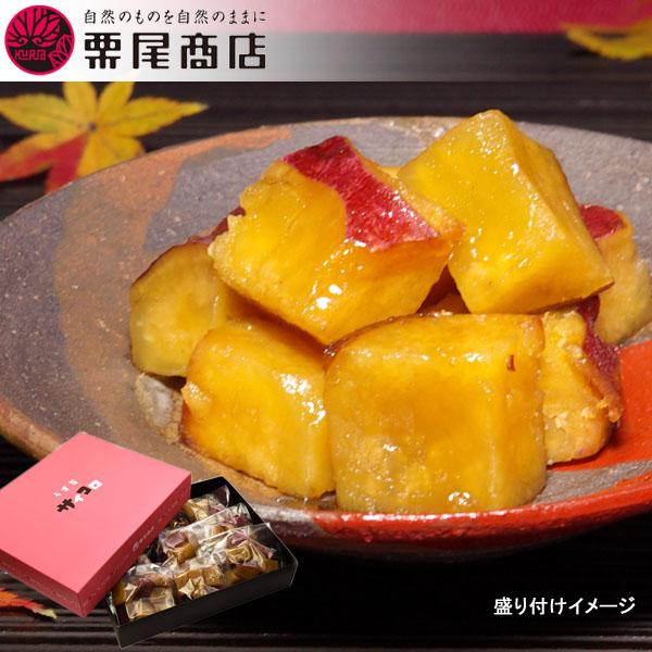 ［栗尾商店］ うず芋・サイコロ（贈答用箱入り）／ 鳴門金時芋使用・産地直送でお届け