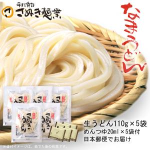 さぬき麺業 包丁切りうどん 300gx2袋(6人前) ［包装あり］ : ごちそう