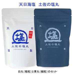 土佐の塩丸セット（青丸、白丸　各200g×1） --- 日本郵便（クリックポスト）でお届け｜gochitan