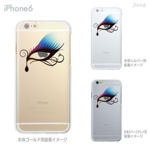 スマホケース ハードケース iPhone14 Plus Pro Max iPhoneSE iPhone13 mini iPhone12 iPhone11 iPhoneXS iPhone8 Plus iPhone7 クレオパトラ 01-ip6-ca0213｜gochumon