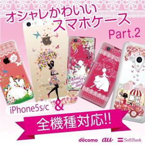 手帳型 全機種対応 iPhone15.14.13.12.11 mini Pro ProMax iPXs Xs Max XR X iP8.7.6.5 Xperia Galaxy 白雪姫 01-zen-kawaii