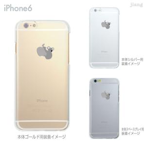 スマホケース ハードケース iPhone14 Plus Pro Max iPhoneSE iPhone13 mini iPhone12 iPhone11 iPhoneXS iPhone8 Plus iPhone7 コアラ 06-ip6-ca0019｜gochumon