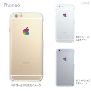 スマホケース ハードケース iPhone12 12mini 12Pro 12ProMax iP11 11Pro 11Pro Max iPXs Xs Max XR X iP8 カラーアップルマーク 06-ip6-ca0029｜gochumon
