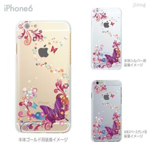 スマホケース ハードケース iPhone17 P...の商品画像