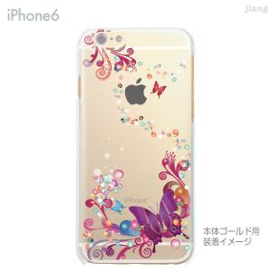 スマホケース ハードケース iPhone17 ...の詳細画像1