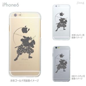 ハードクリアケース 全機種対応 iPhone 17 e Pro Air ProMax 16 15 14