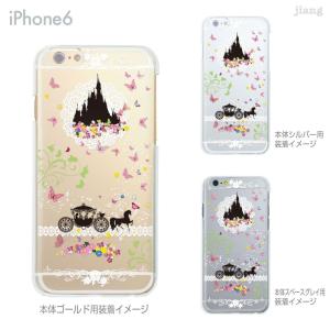 スマホケース ハードケース iPhone14 Plus Pro Max iPhoneSE iPhone13 mini iPhone12 iPhone11 iPhoneXS iPhone8 Plus iPhone7 シンデレラ 08-ip6-ca0093b｜gochumon