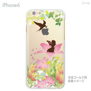 スマホケース ハードケース iPhone17 ...の詳細画像1