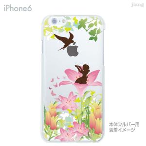 スマホケース ハードケース iPhone17 ...の詳細画像2