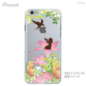 スマホケース ハードケース iPhone17 ...の詳細画像3