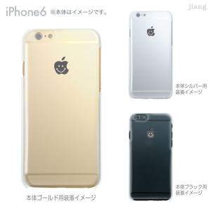 スマホケース ハードケース iPhone14 Plus Pro Max iPhoneSE iPhone13 mini iPhone12 iPhone11 iPhoneXS iPhone8 Plus iPhone7 スマイル 08-ip6-ca0108｜gochumon